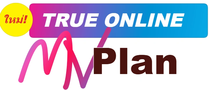TrueOnline